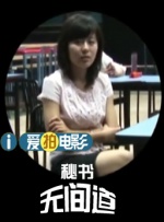 西西人体