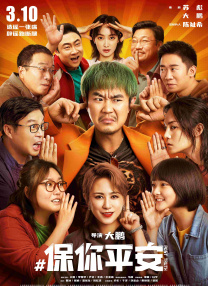 三级伦理电影在线播放